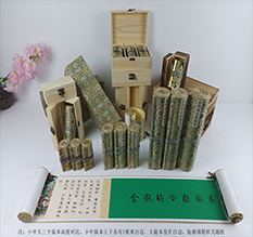 株洲胡也佛金瓶梅秘戏图3卷-小中大三版